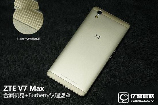 打造青年精品 中興V7 Max評測