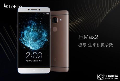 nubia Z11MAX和樂(lè)MAX2比照評(píng)測(cè)1