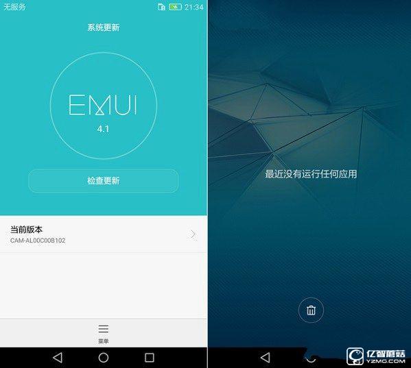 榮耀5A體系怎么樣 EMUI4.1體會(huì)評(píng)測(cè)