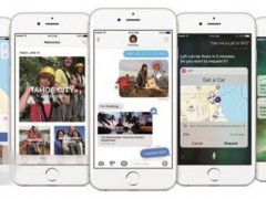 意外：蘋(píng)果iOS10 Beta1被曝內(nèi)核未加密