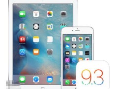 iOS9.3.3開(kāi)發(fā)者預(yù)覽/公測(cè)版Beta3今日推送