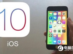 iOS 10新增一項實用功能 能自動記住停車地點