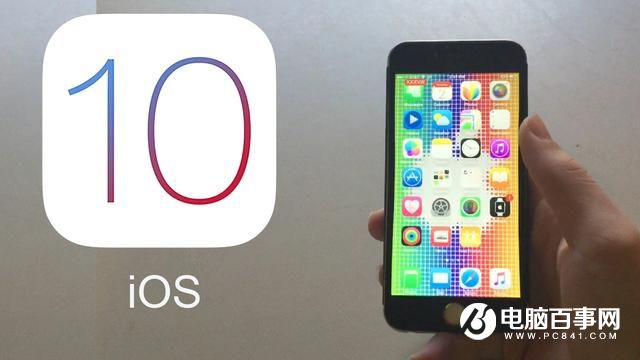 iOS 10新增一項(xiàng)有用功用 能主動(dòng)記住泊車地址