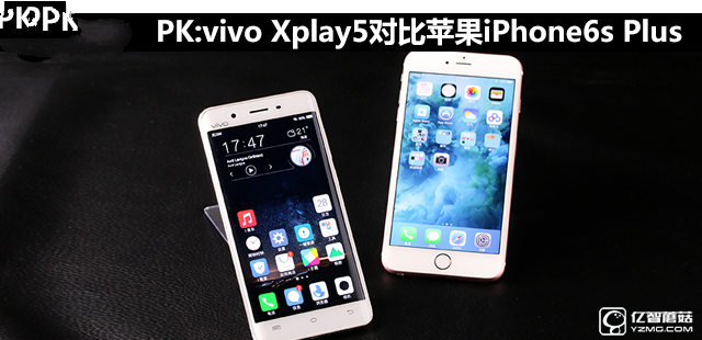 尖Phone:vivo Xplay5比照蘋果6s Plus 