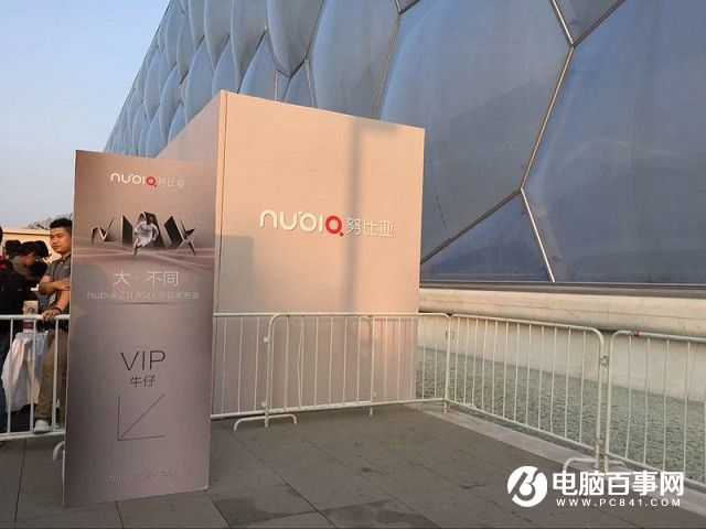 巨屏攝影手機(jī) nubia Z11 Max發(fā)布會圖文回憶