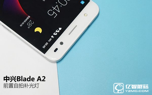 中興Blade A2值得買嗎 中興Blade A2評測