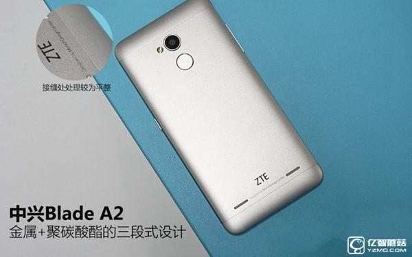 中興Blade A2值得買嗎 中興Blade A2評測