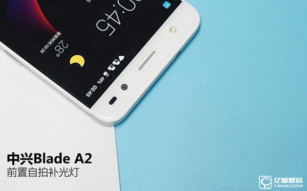 中興Blade A2值得買嗎 中興Blade A2評測