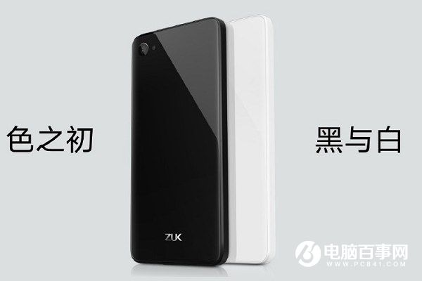 ZUK Z2正式發(fā)布 5英寸小屏旗艦