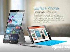 傳Surface Phone手機配驍龍830 正面硬過iPhone