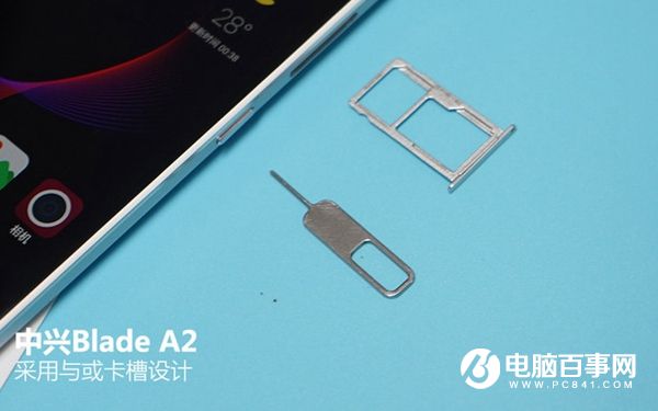 中興Blade A2值得買嗎 中興Blade A2評測