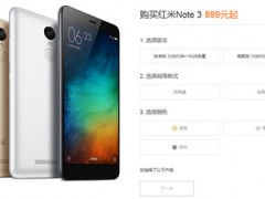 榮耀5A和紅米note3哪個(gè)好？ 哪款性價(jià)比更高？