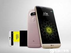 國(guó)行LG G5 SE正式上市 售價(jià)3499元