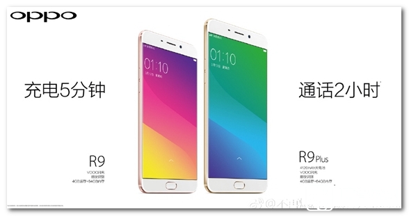 Vivo X7和OPPO R9 Plus哪個好