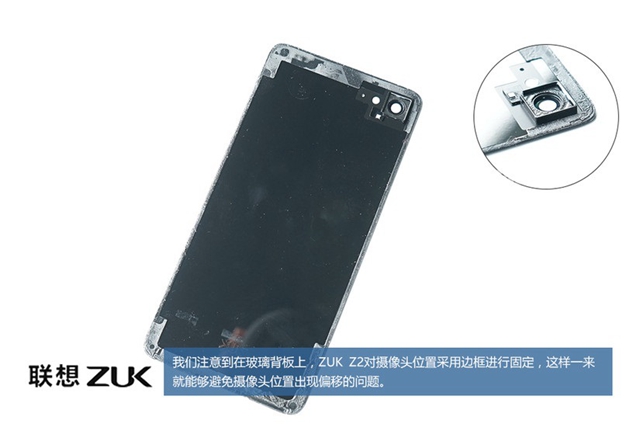 ZUK Z2做工怎么樣 ZUK Z2拆機圖解評測