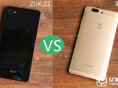 榮耀V8與ZUK Z2全面區(qū)別對比評測