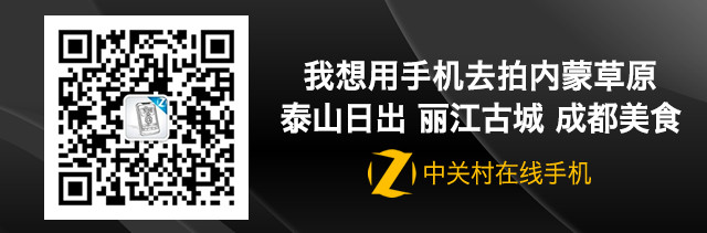 羅永浩自曝錘子新旗艦T3 高裝備+新系統(tǒng) 