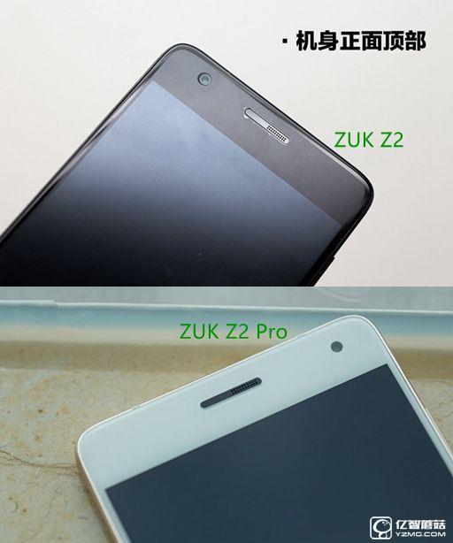 ZUK Z2和ZUK Z2 Pro哪個好 ZUK Z2 Pro與ZUK Z2差異比照