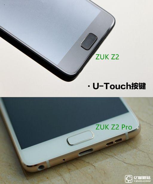 ZUK Z2和ZUK Z2 Pro哪個好 ZUK Z2 Pro與ZUK Z2差異比照