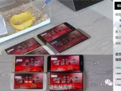 小米5/樂Max2/華為P9/魅族Pro6續(xù)航對比評測