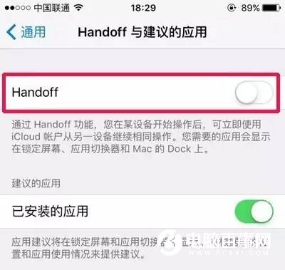 iPhone最煩人的6個功用：90%的人挑選了封閉！