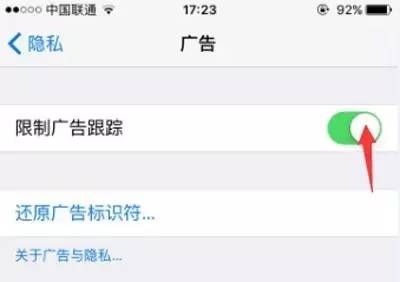 iPhone最煩人的6個功用：90%的人挑選了封閉！