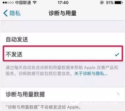 iPhone最煩人的6個功用：90%的人挑選了封閉！