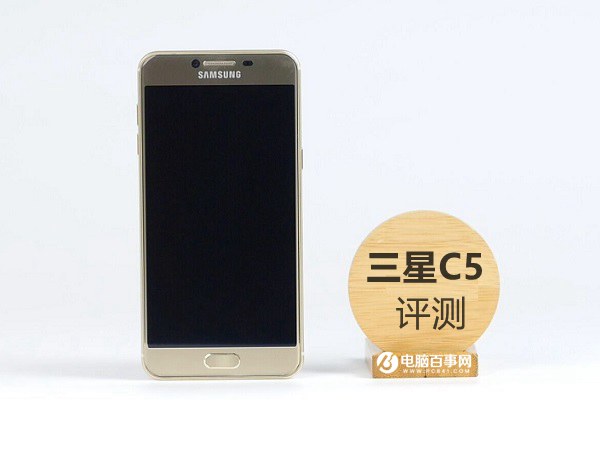 三星C5值得買嗎？三星Galaxy C5評測