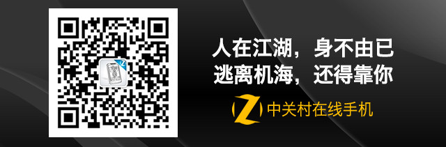 外觀將更為漂亮 nubia官微放出全新海報 