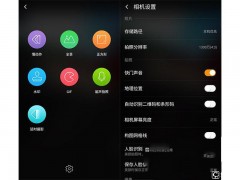 360手機N4全面評測：對比魅藍Note3和樂2誰更具吸引力？