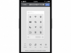 增50項(xiàng)新功能 Smartisan OS v2.6啟推送