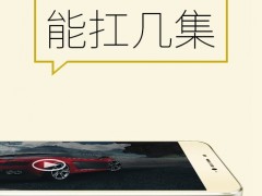 魅藍note3和紅米note3/榮耀暢玩5c電池續(xù)航對比評測