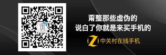 價格3499元 三星A9 Pro京東悄然開售 