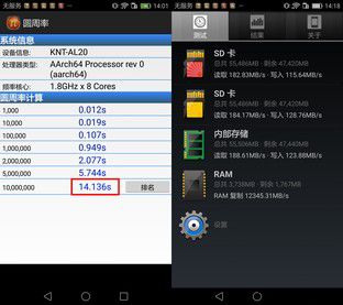 大型3D游戲挨近滿幀 榮耀V8功能測驗(yàn) 