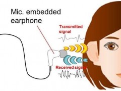 耳道識別將問世 NEC用耳機驗證你的身份