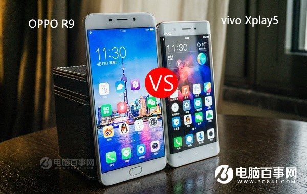 vivo Xplay5和OPPO R9哪個(gè)好？OPPO R9與vivo Xplay5差異比照