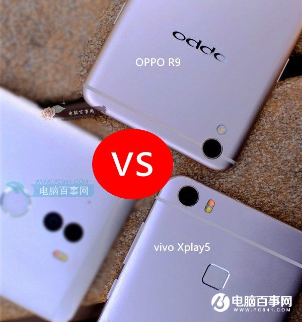 vivo Xplay5和OPPO R9哪個(gè)好？OPPO R9與vivo Xplay5差異比照