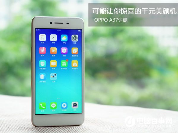 OPPO A37值得買嗎 OPPO A37評測