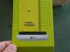 LG G5包裝盒曝光 魔力槽真身設(shè)計(jì)真心贊