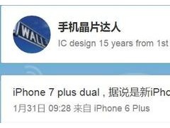 蘋果雙鏡頭新機曝光:iPhone 7 Plus dual