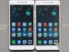 vivo X6S Plus遠航版和X6S Plus哪個好？vivo X6S Plus全網(wǎng)通/遠航版對比評測