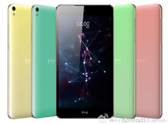 HTC T7“美觀下巴”曝光 但項(xiàng)目被撤銷 