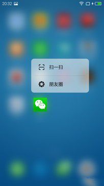 指紋金屬+快充 魅族PRO 6兩周運(yùn)用體會(huì) 