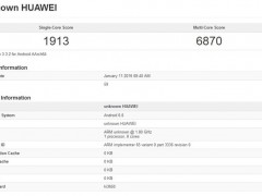跑分超Mate8 華為新機(jī)曝光或三月上市