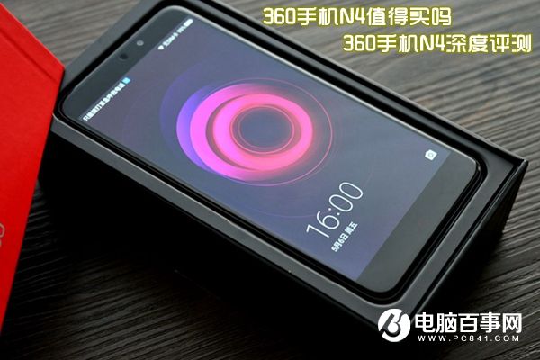 360手機N4值得買嗎 360手機N4深度評測