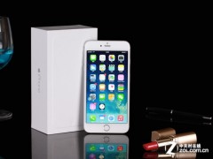 蘋(píng)果iPhone6 Plus報(bào)4299 大屏超值之選