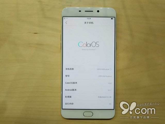 圓潤(rùn)均衡由內(nèi)而外 OPPO R9搶先體會(huì)