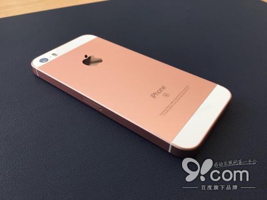 用6折價格買6s八折體會 iPhone SE現(xiàn)場評測