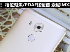 相位對焦/PDAF終聚首 索尼IMX298解析