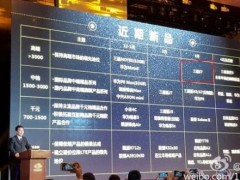 驍龍820+2500萬鏡頭 三星S7配置再曝光